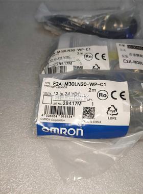 欧姆O MRON接近开GVH关E2AM30LN-30-WP-C龙1全新正品原包装询价
