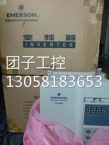 ！原装全新艾默生变频器EV2100-4T007询价