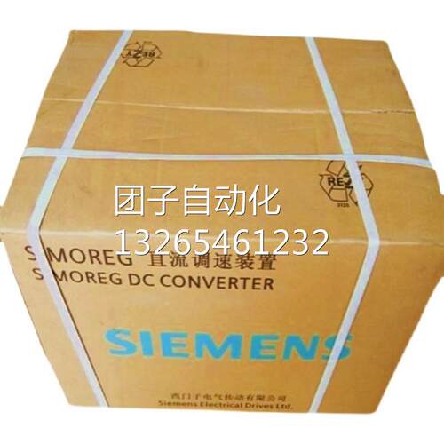 6RA7025-6FV62-0原装现货西门子/直流调速器6RA 7025-6FV62-0全新