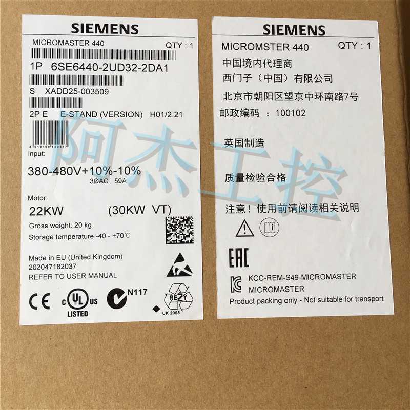@全新原装正品西门子变频器 6SE6440-2UD32-2DA1低价出售包邮询价