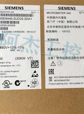 @全新原装正品西门子变频器 6SE6440-2UD32-2DA1低价出售包邮询价