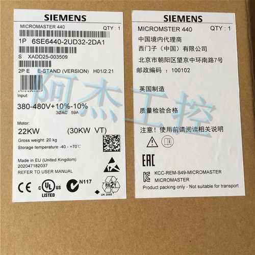 @全新原装正品西门子变频器 6SE6440-2UD32-2DA1低价出售包邮询价
