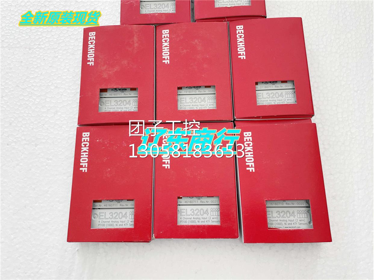 ！德国BECKHOFF倍福 模块 EL3204 全新原装 现货 现货询价