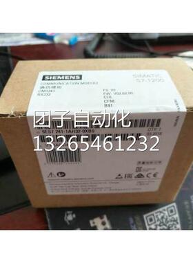 西门子6ES7241-1AH32-0XB0通讯模块S7-1200CM1241扩展温度范0.95