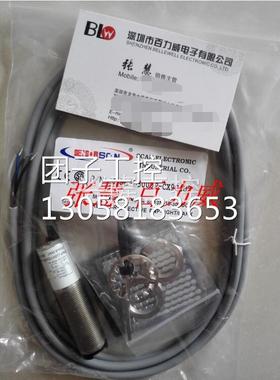 ！台湾SCAN 感应器 M8B-D03N-A 正品询价