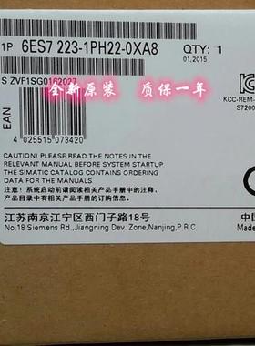 ！6ES7223-1PH22-0XA8 EM 223 输入/输出模块 6ES72231PH220XA8询