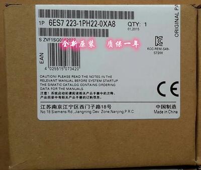 ！6ES7223-1PH22-0XA8 EM 223 输入/输出模块 6ES72231PH220XA8询
