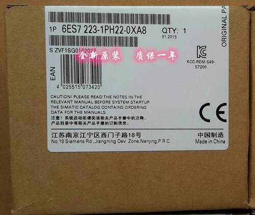 ！6ES7223-1PH22-0XA8 EM 223 输入/输出模块 6ES72231PH220XA8询