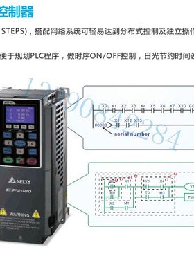 VFD015CP43A-21 VFD015CP43B-21 台达CP系列变频器 风机水泵适用