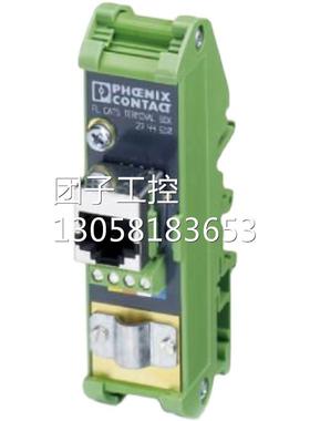 ！菲尼克斯Inline模块 - IB IL 24 DO 8-2A-PAC - 2861603询价