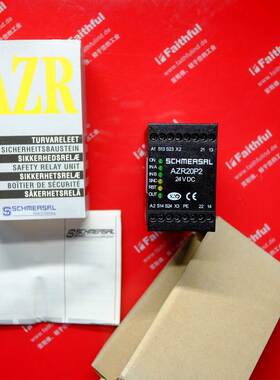 Schmersal 101145481 施迈赛全新安全继电器 AZR20P2 24VDC Elan
