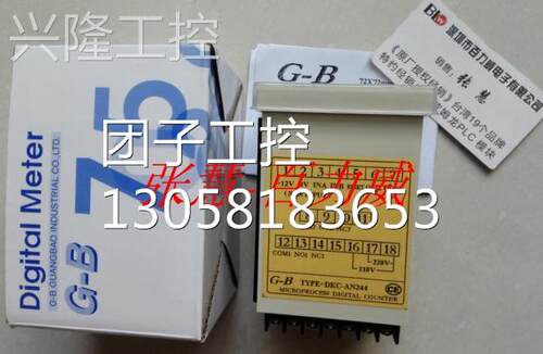！台湾 G-B DKC-AN244 DKC-AN244 DKC-AN244全新原装询价