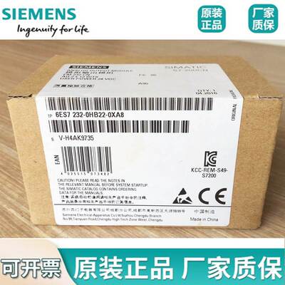 正品S7-200CN西门子PLC控制器 模块EM232 6ES7232 232-0HB22-0XA8