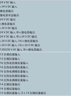 全新原装西门子PLC S7-1200模拟量扩展模块SM1231 SM1232 SM1234