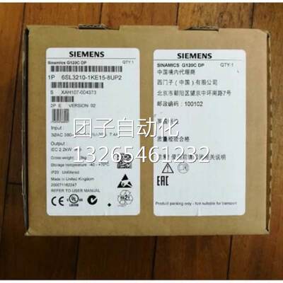 6SL3210-1KE21-7UB1 西门子G120C变频器7.5kW 6SL321O1KE217UB1询