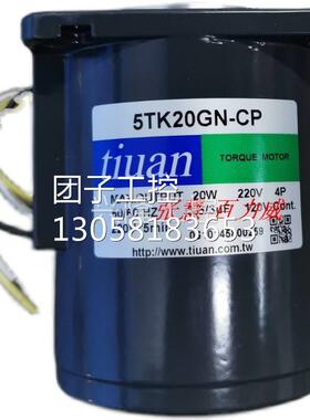 ！台湾廷原 TIUAN 电机 5TK40GN-CFFP 正品询价