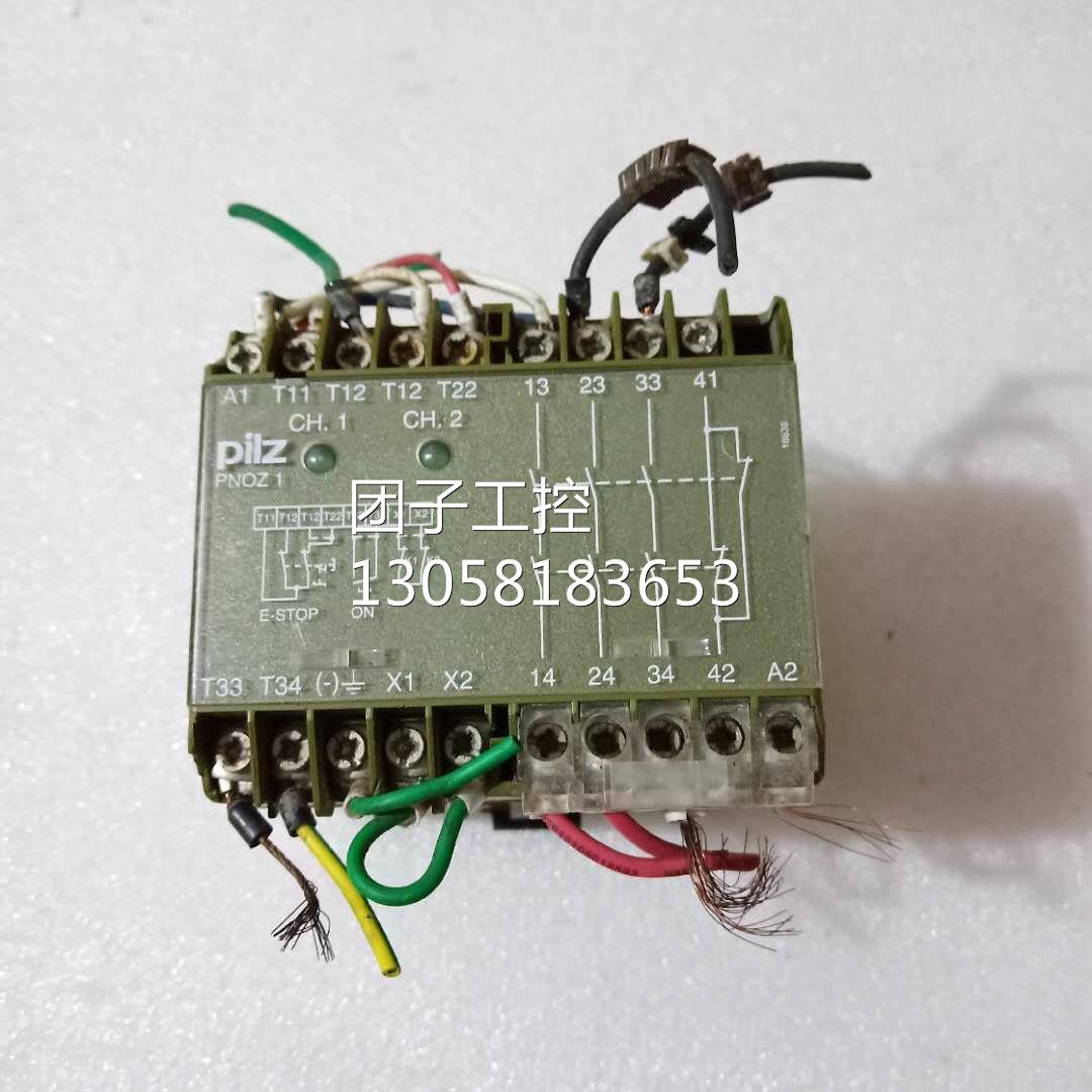 ！德国进口 PILZ 皮尔兹安全继电器 PNOZ 1 230V AC 3S1O 475650
