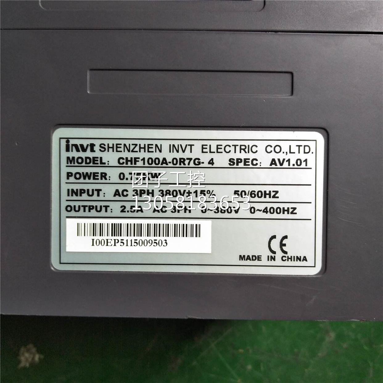 二手拆机英威腾变频器