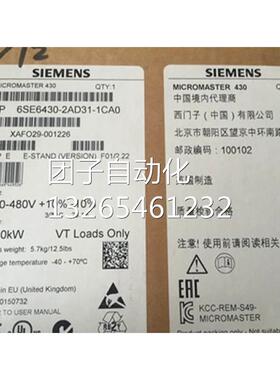 西门子MM430变频器55kW无滤波器6SE6430-2UD35-5FB0询价
