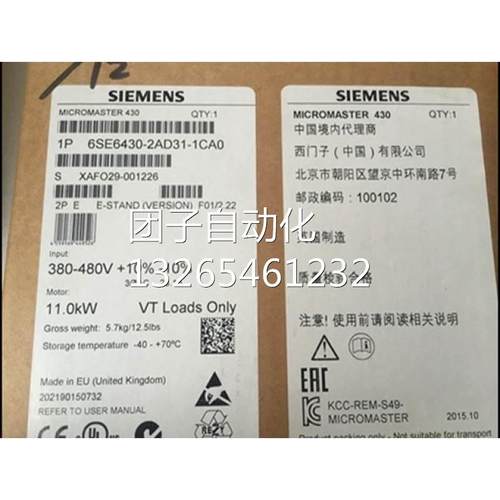 西门子MM430变频器55kW无滤波器6SE6430-2UD35-5FB0询价