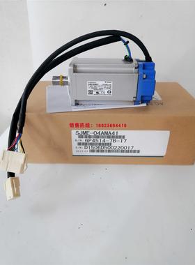 JME-04AMA41 SJDE-供01APAS 原装川骏马安伺服应 全新现货实拍询