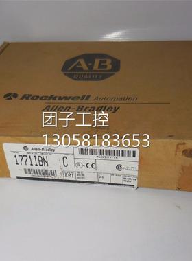！1771-IBN AB 全新原装正品 询价