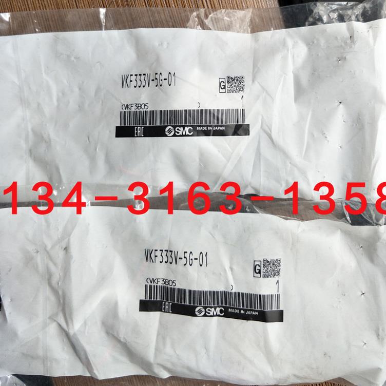 $SMC电磁KF333V-5G-01 VKF332-4DZ-01 VKF332V-5G-M5询价
