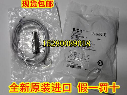 ￥10月VL18-4P3212 6013549德国SICK西克VL18-4P3212询价