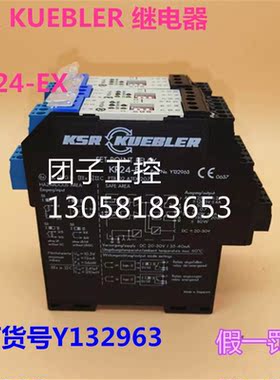 ￥原装KSR KUEBLER 继电器 SET POINT RELAY KR24-EX订货号Y13296