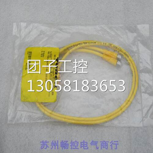 ￥全新TURCK转换头VB2-FSMV4.4/2PKGV4M-0.6/0.6/S651/S830 询价