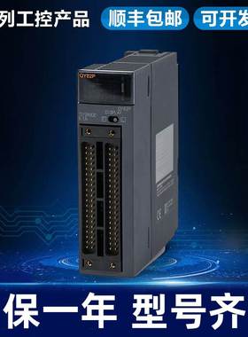 PLC远程模块QJ71BR11 QJ72BR15 QJ71E71-B2 QJ71MB91询价