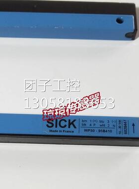 ！德国SICK西克WF50-95B410施克槽形光电传感器宽50MM 深90MM询价