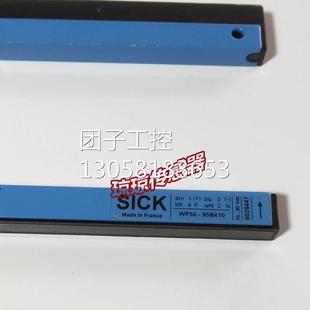 深90MM询价 95B410施克槽形光电传感器宽50MM 德国SICK西克WF50