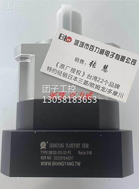 ！台湾上阳 SHANGYANG 减速机 SB120-010-S2-P2询价