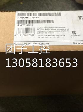 ！6DD1 607-0CA1，EXM 438-1 I/O扩展模板，6DD1607-0CA1询价