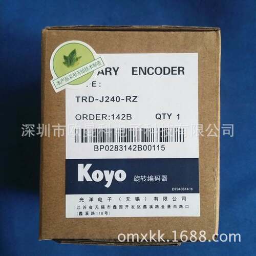 光洋编码器TRD-J100-RZ TRD-J100-RZL增量型旋转编码器询价