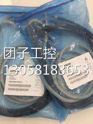 ！西门子6DD1 684-0GC0，SC62连接电缆 6DD1684-0GC0全新原装询价