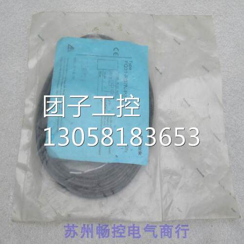 ￥全新比杜克Bedook传感器 FQ31-R07N-P31P2 询价询价