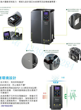 原装全新正品 VFD150CH43A-21 三相380V重载型向量控制变频器询价