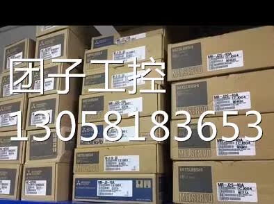 ！伺服驱动器MR-J2S-10A1 MR-J2S-20A1 MR-J2S-40A1 10B1 20B1询
