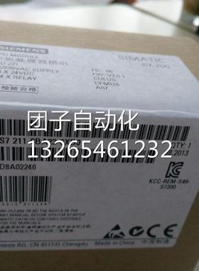 CPU221原装6ES7211-0BA23-0XB0西门子6ES7 211-0BA23-0XB0询价