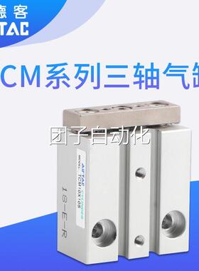 亚德客双轴三杆带杆气TCL20/25X15X20X30X4缸04X5导X50X60X65X70S