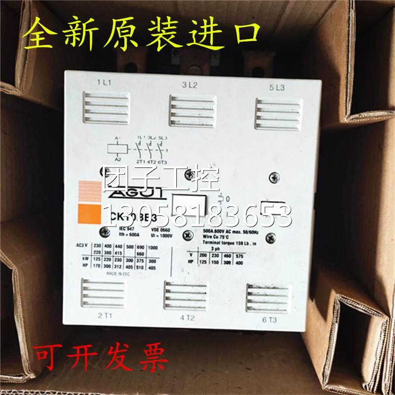￥美国AGUT 接触器 CK09BA3 CK09BA311N 220V-250V 询价