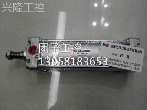 ！台湾HSINYA 气缸 HAT63*150-S1 全新原装！询价