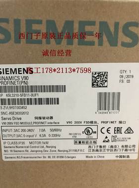 西门子SIMOTICS S-1FL6 V90 低惯量型电机1FL6022-2AF21-1AG1原装