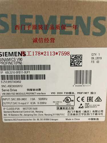 西门子SIMOTICS S-1FL6 V90 低惯量型电机1FL6022-2AF21-1AG1原装