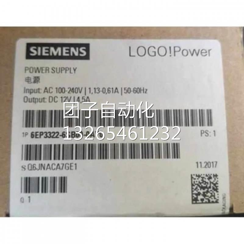 西门子6EP3337-8SB00-0AY0 调节型电源 SITOP PSU8200 24 V/40 A