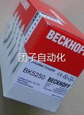 倍福4beckhoff IE1001IE 2002 IE201IE2403 子模端块大量询价