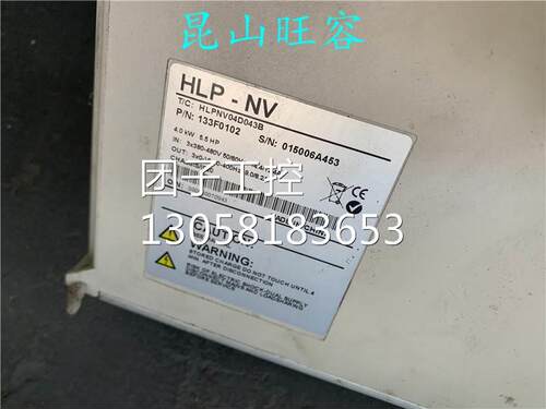 海利普变频器HLP-NV系