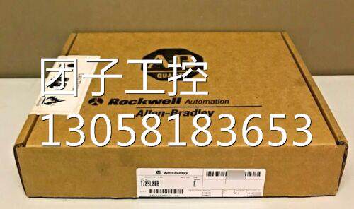 ！1785-L80B AB 1785-L80B 1785-L80B 全新原装正品 质保一询价,电子/电工,互锁控制系统,淘宝优惠券,粉丝福利购,淘宝优惠卷